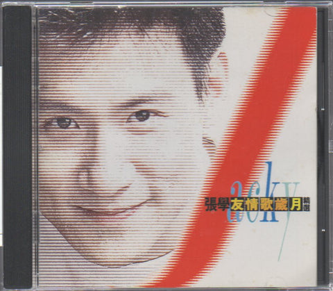Jacky Cheung / 張學友 - 友情歌歲月精選 CD