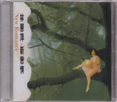 Monique Lin Hui Ping / 林慧萍 - 新戀情 CD