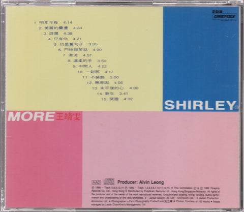 Faye Wong / 王菲 - MORE SHIRLEY CD