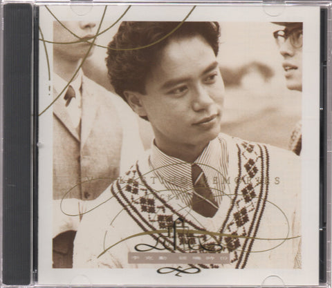 Hacken Lee / 李克勤 - 破曉時份 CD