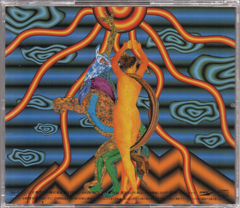 Yumi Matsutoya / 松任谷由実 - The Dancing Sun CD
