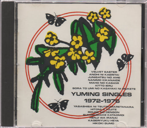Yumi Matsutoya / 松任谷由実 - Yuming Singles 1972-1976 CD