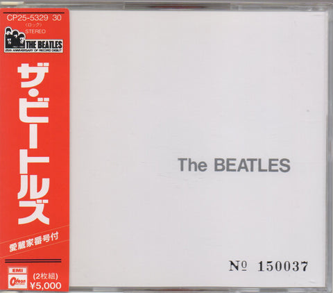 The Beatles - Self Titled CD