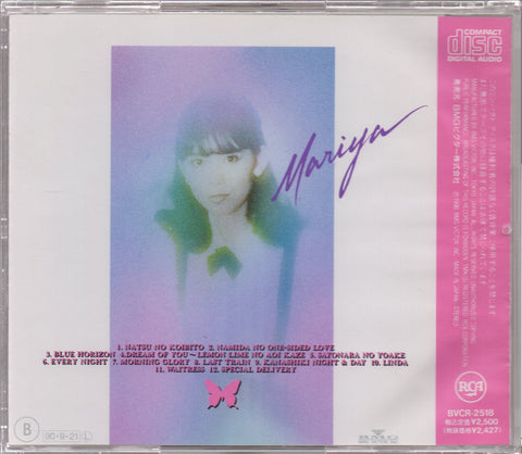 Mariya Takeuchi / 竹内まりや - Morning Glory CD