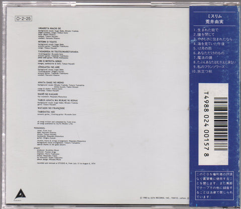 Yumi Matsutoya / 松任谷由実 - Misslim CD