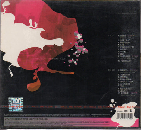 Valen Hsu / 許茹芸 - 我愛夜 CD