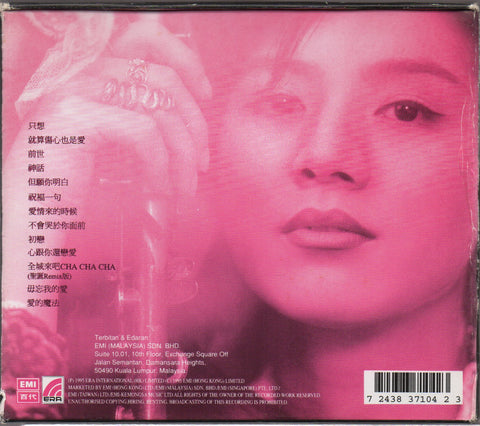 Charlie Yeung / 楊采妮 - 神話 新曲+精選 CD