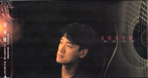 Emil Chau / 周華健 - 有弦相聚 Digipak CD