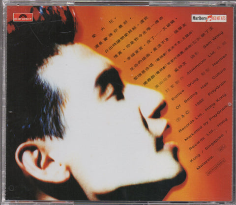 Jacky Cheung / 張學友 - 愛, 火, 花 CD