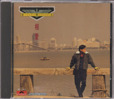 Jacky Cheung / 張學友 - 相愛 CD
