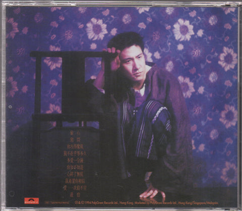 Jacky Cheung / 張學友 - 偷心 CD