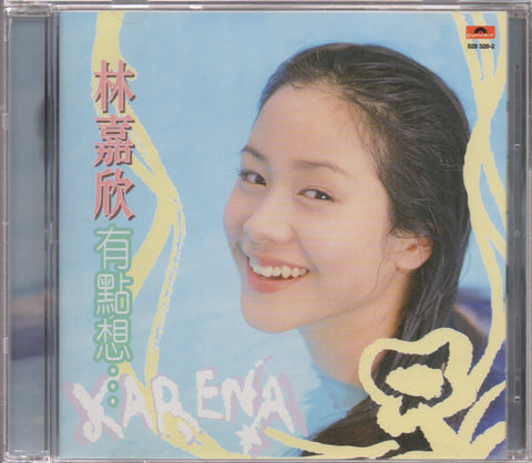Karena Lam / 林嘉欣 - 有點想... CD