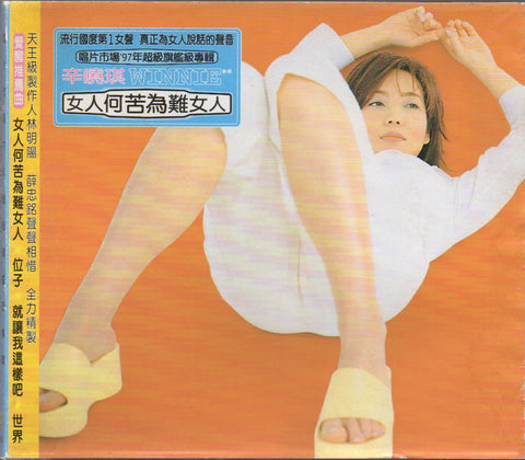 Winnie Hsin / 辛曉琪 - 女人何苦為難啊女人 CD