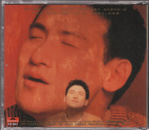 Jacky Cheung / 張學友 - 吻別 CD