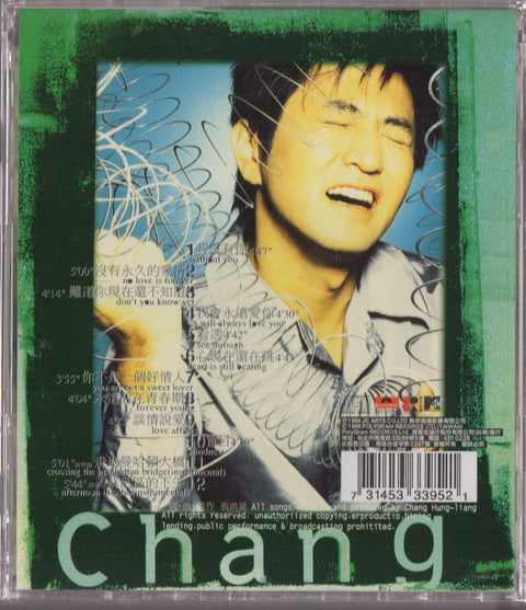 Zhang Hong Liang / 張洪量 - 歌聲真洪量 CD