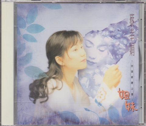 Delphine Cai Xing Juan / 蔡幸娟 - 姐妹 CD