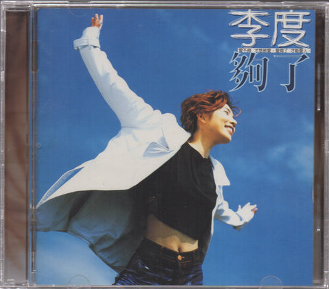 Li Du / 李度 - 夠了 CD