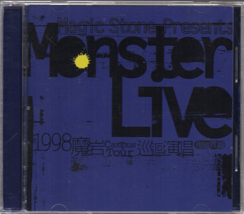 V.A. - 1998魔岩Campus Tour巡迴演唱現場實錄 CD