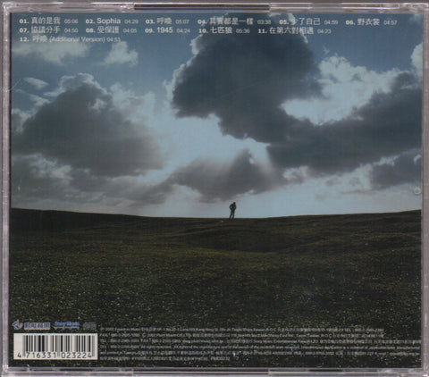 Chyi Chin / 齊秦 - 呼喚 CD