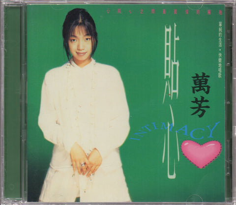 Wan Fang / 萬芳 - 貼心 CD