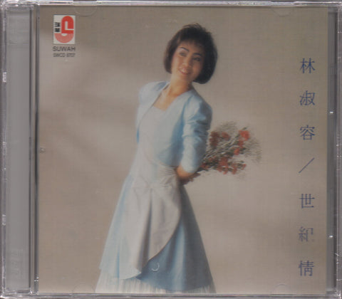 Lin Shu Rong / 林淑容 - 世紀情 CD