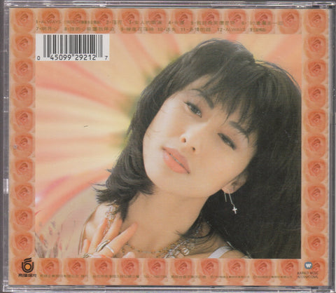 Sally Yeh / 葉蒨文 - 明月心 CD