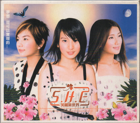 S.H.E - 美麗新世界 CD