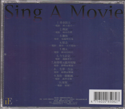 Nicky Wu Qi Long / 吳奇隆 - 有聲有影 CD