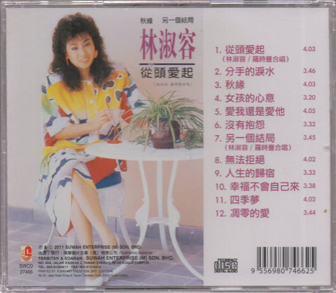 Lin Shu Rong / 林淑容 - 從頭愛起 CD