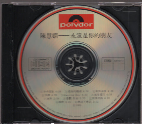 Priscilla Chan / 陳慧嫻 - 永遠是你的朋友 CD